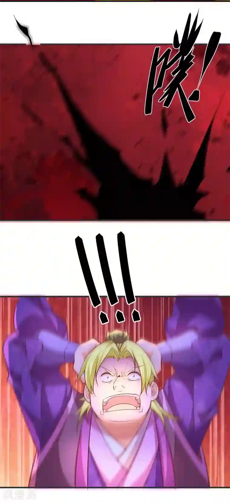 本婿修的是贱道第13话 一品宗师的恐怖2