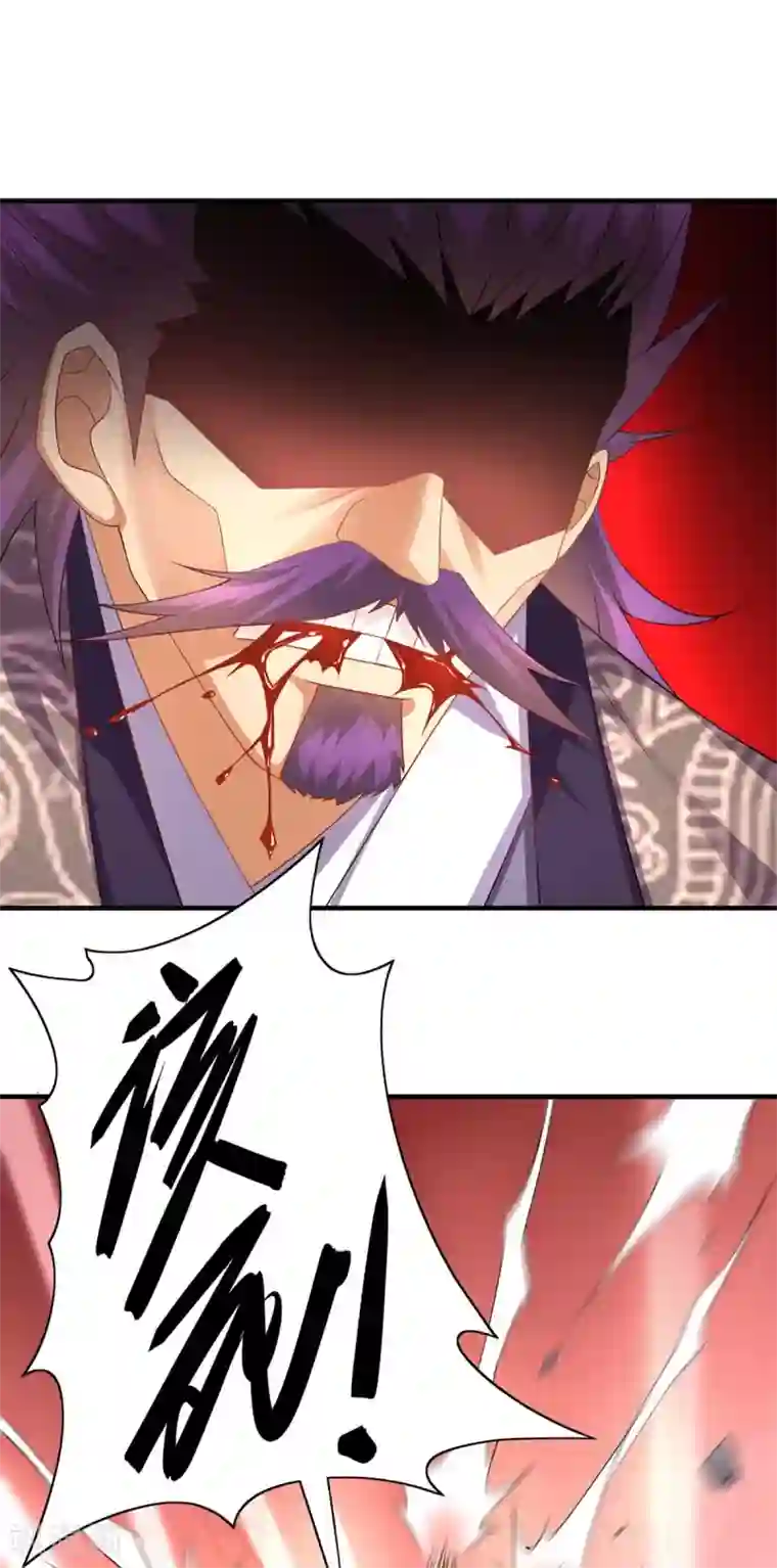 本婿修的是贱道第13话 一品宗师的恐怖2