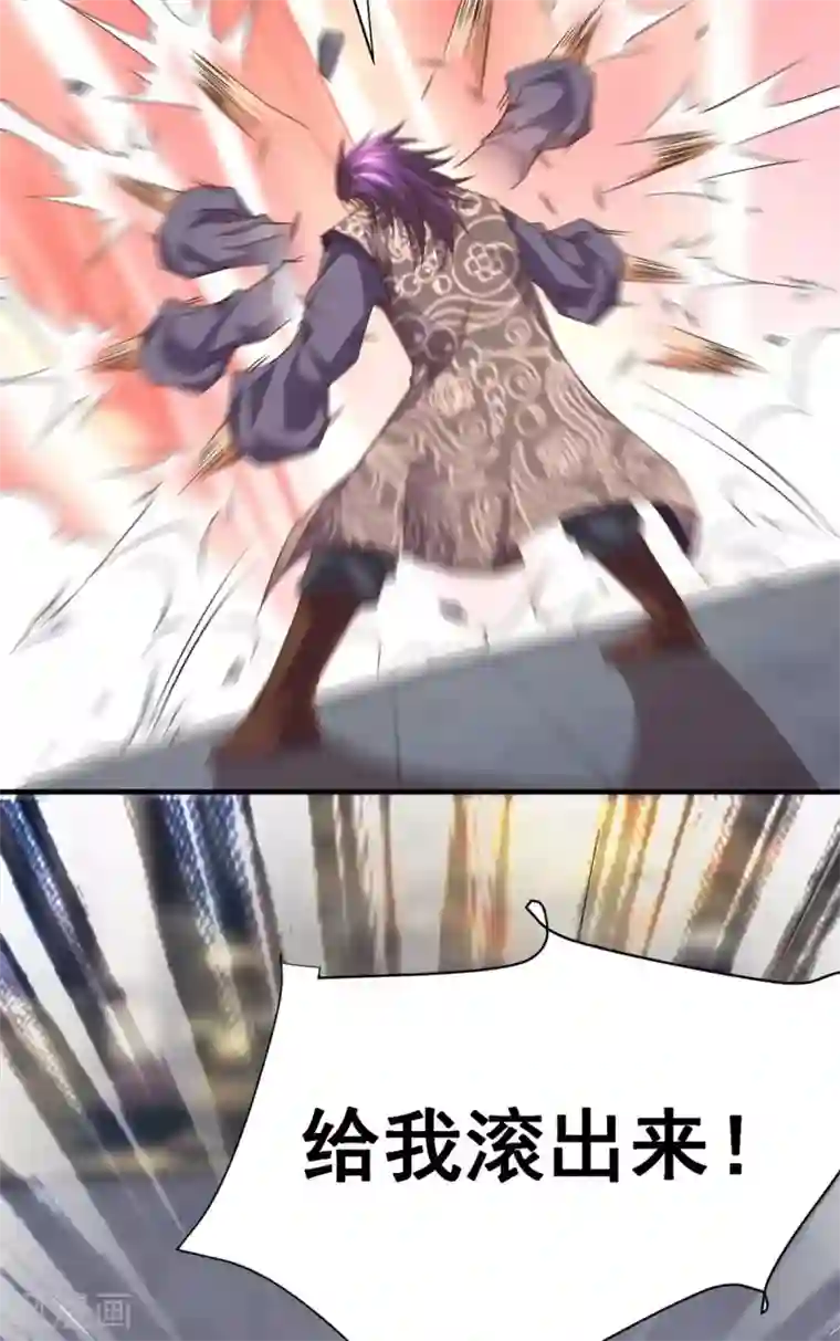 本婿修的是贱道第13话 一品宗师的恐怖2