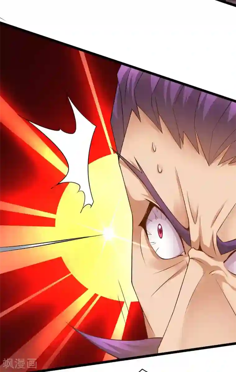 本婿修的是贱道第13话 一品宗师的恐怖2