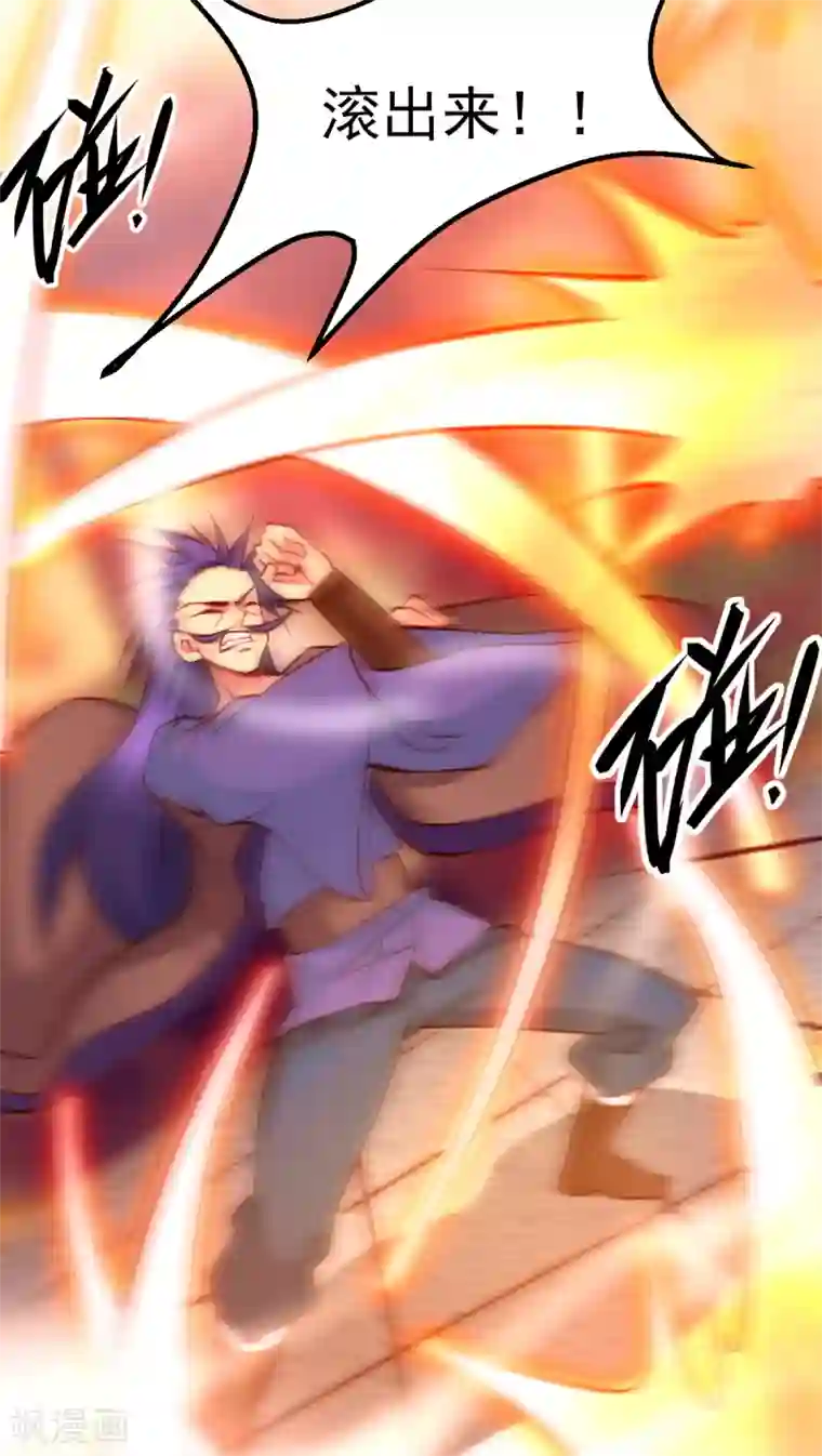 本婿修的是贱道第13话 一品宗师的恐怖2