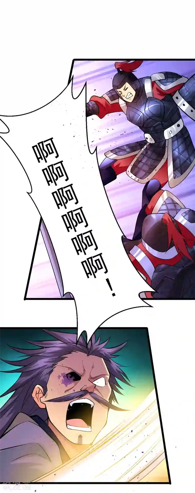 本婿修的是贱道第13话 一品宗师的恐怖2