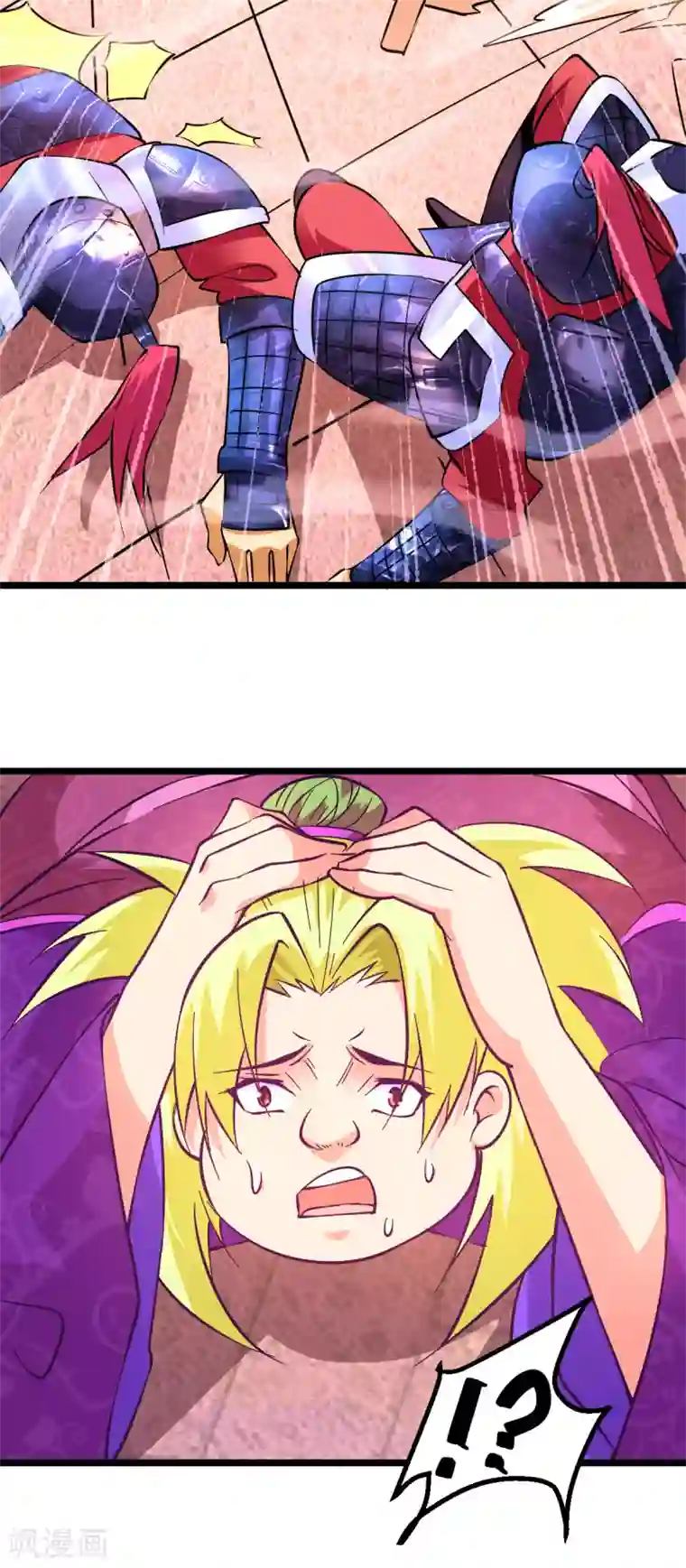 本婿修的是贱道第13话 一品宗师的恐怖2