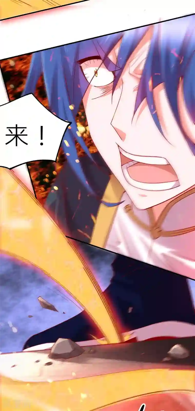 本婿修的是贱道第14话 用我的命赌你未来