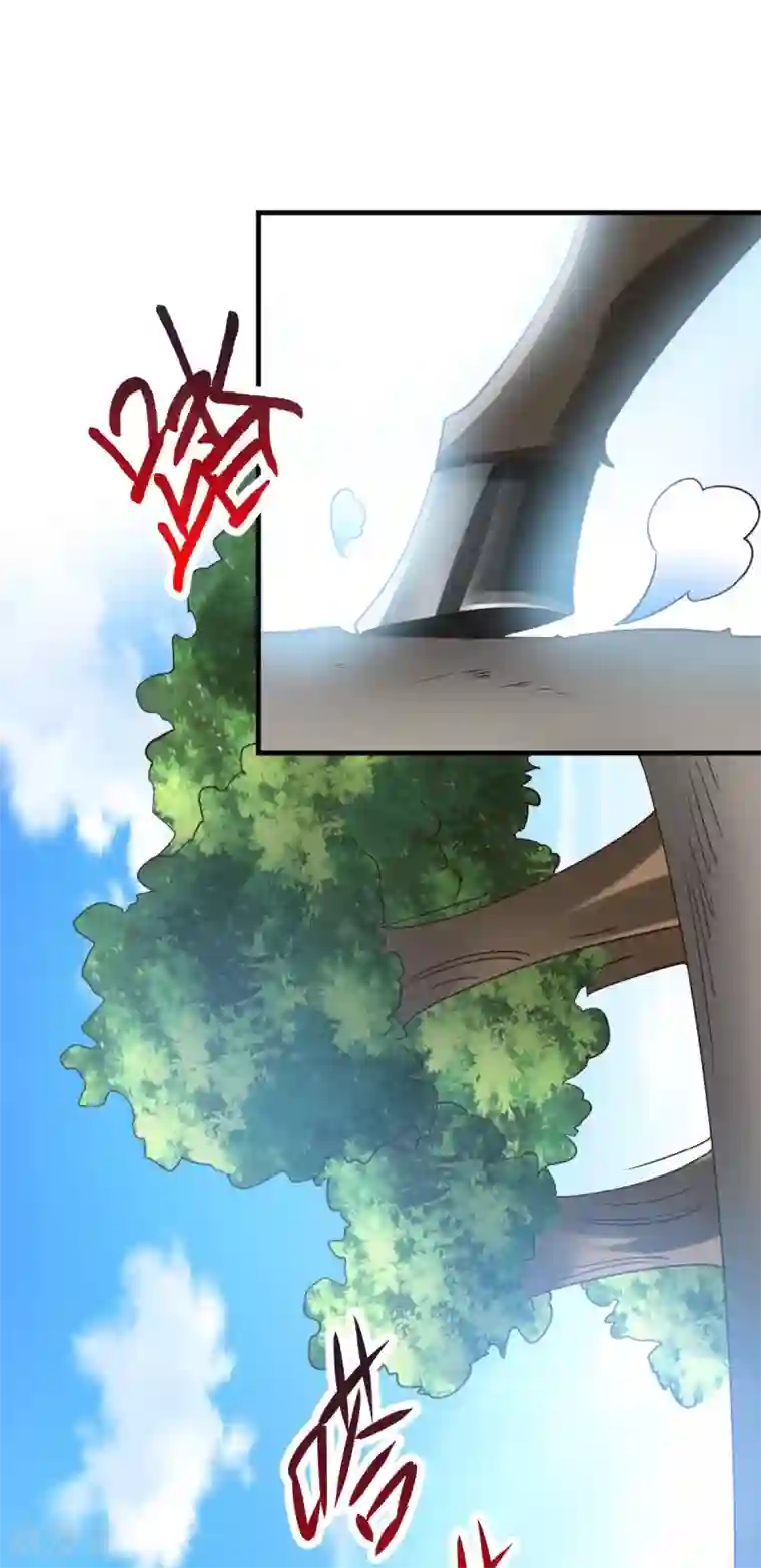 本婿修的是贱道第15话 一个“请求”