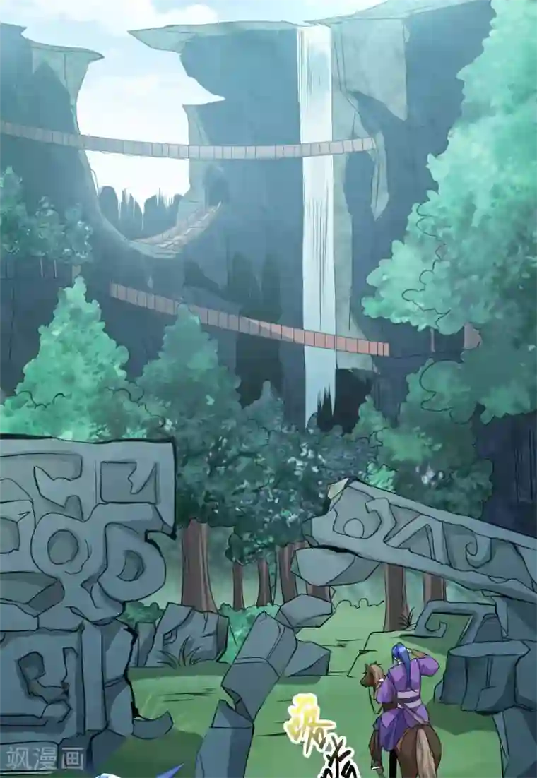 本婿修的是贱道第15话 一个“请求”