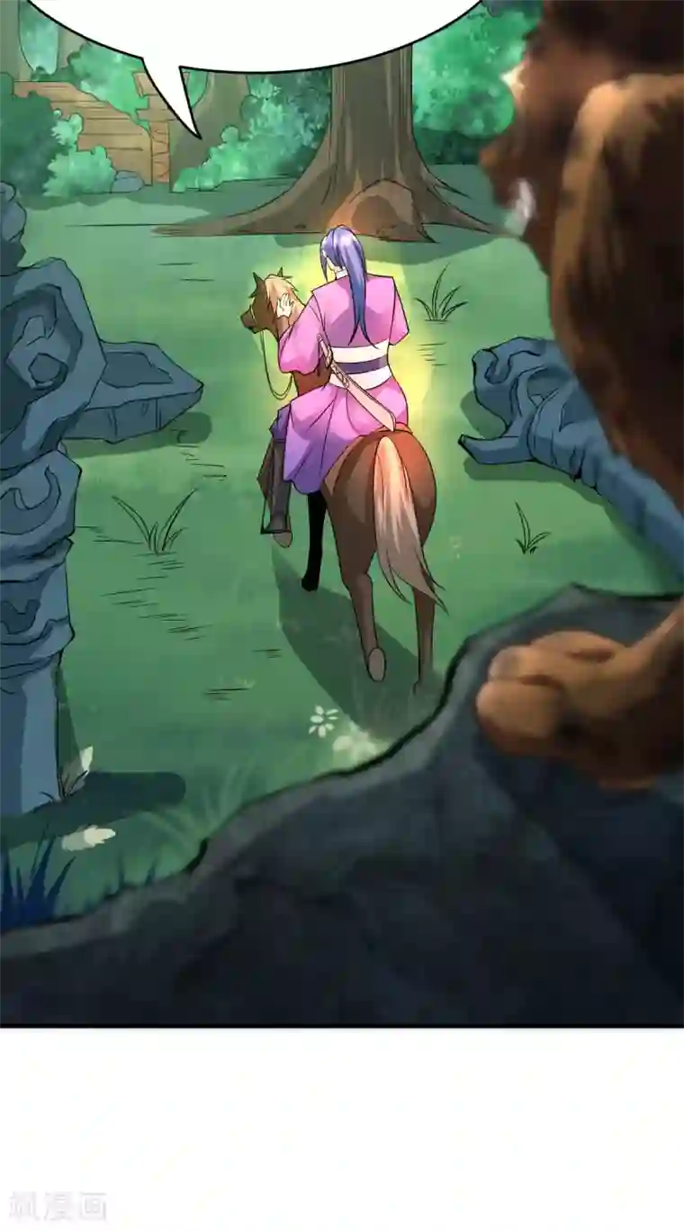 本婿修的是贱道第15话 一个“请求”