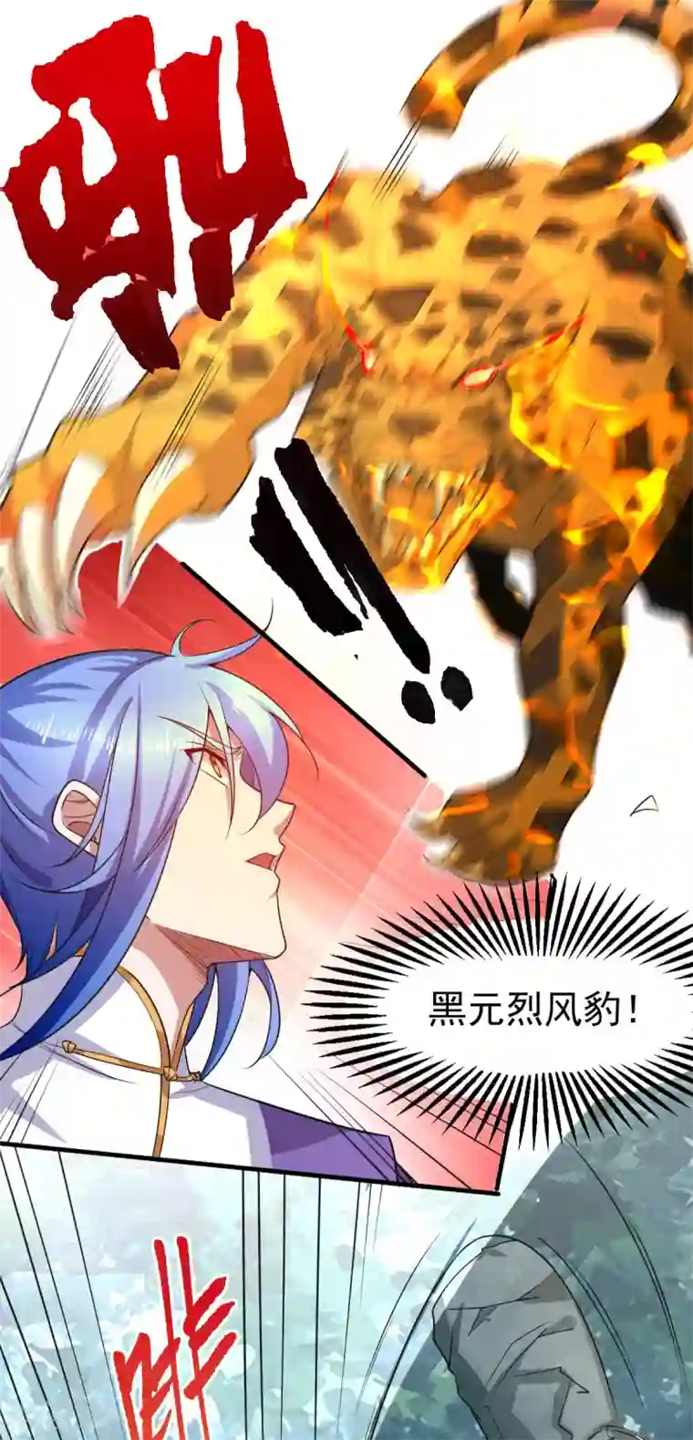 本婿修的是贱道第15话 一个“请求”