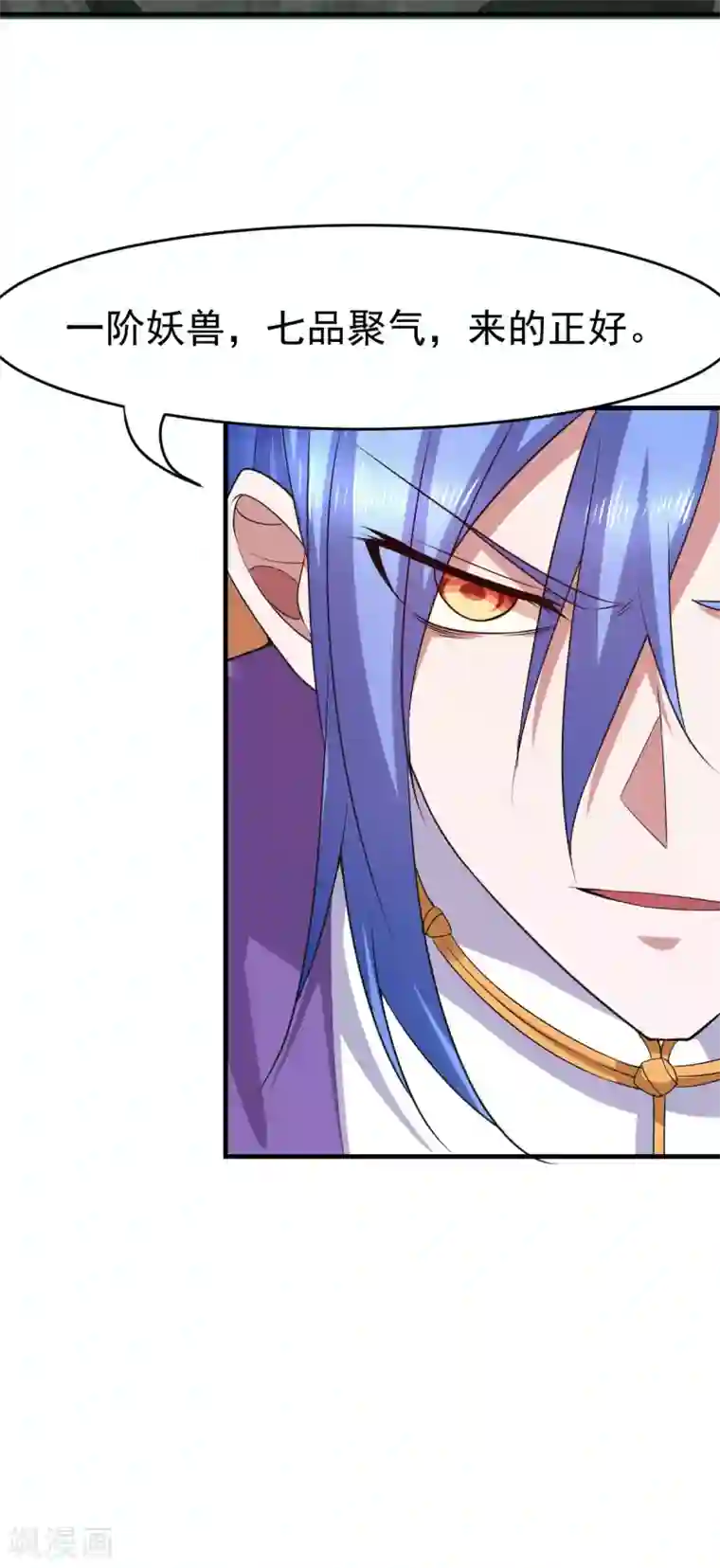 本婿修的是贱道第15话 一个“请求”