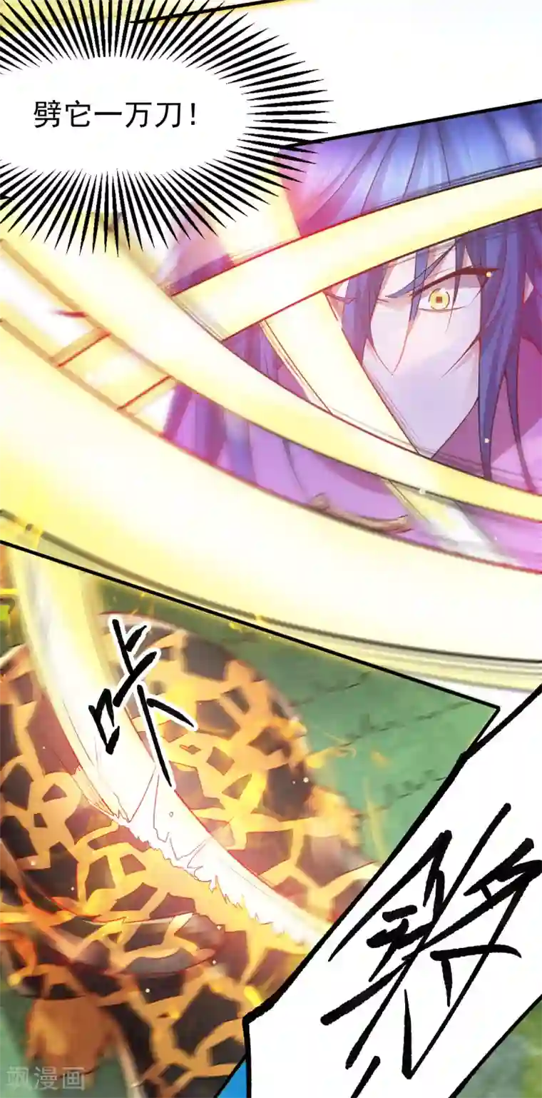 本婿修的是贱道第15话 一个“请求”