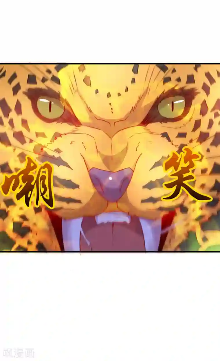 本婿修的是贱道第15话 一个“请求”