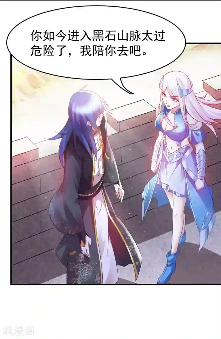 本婿修的是贱道第15话 一个“请求”