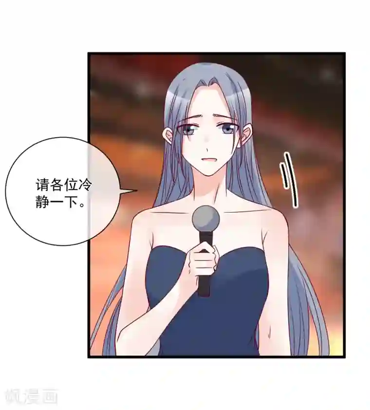 重生巨星第94话 营销鬼才