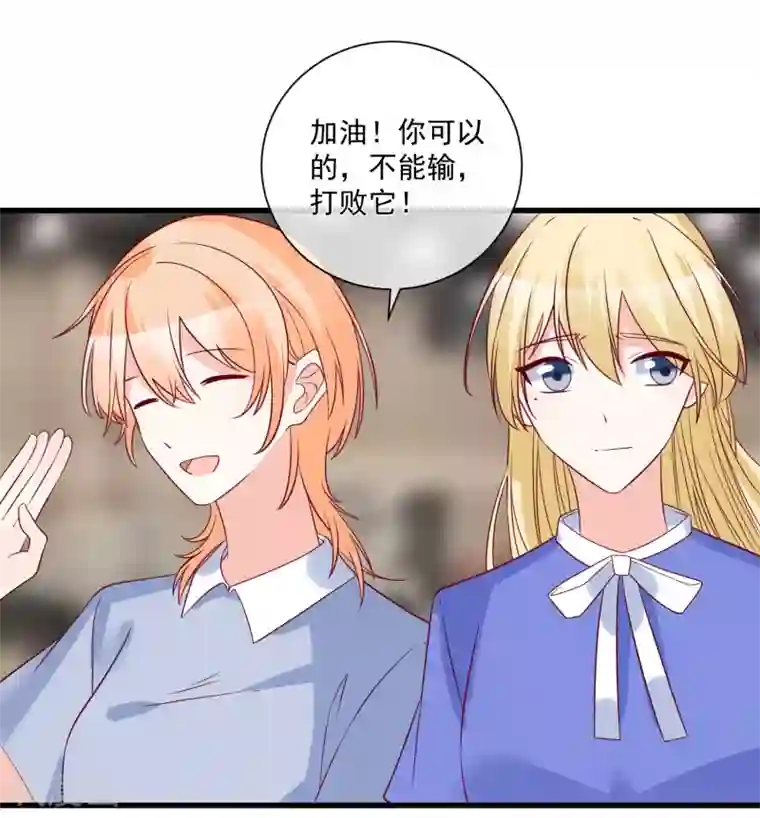 重生巨星第95话 还是来晚了