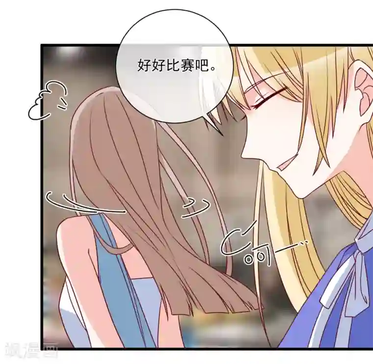 重生巨星第95话 还是来晚了