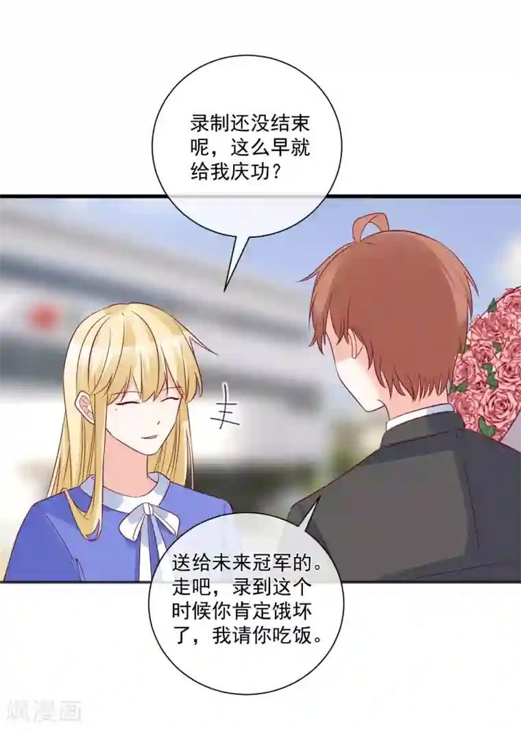 重生巨星第95话 还是来晚了