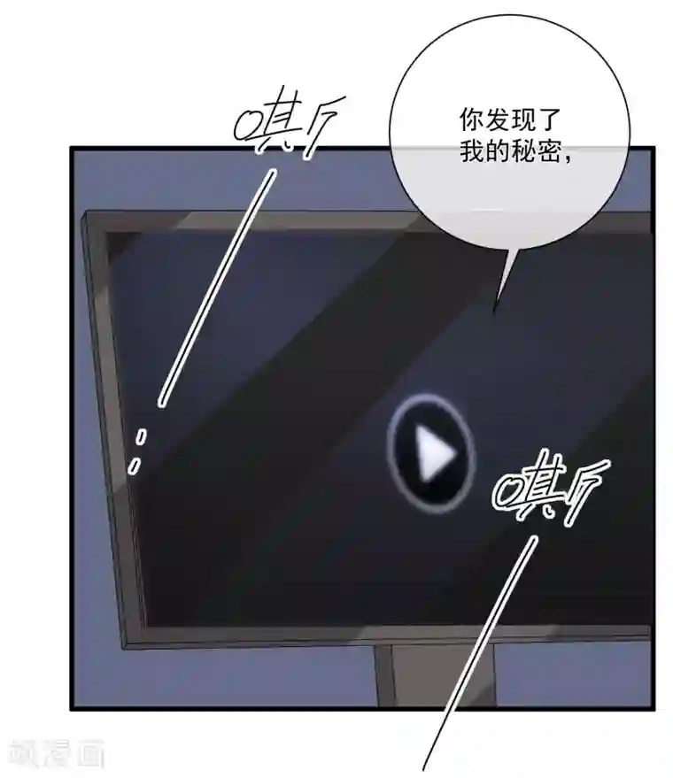 重生巨星第95话 还是来晚了