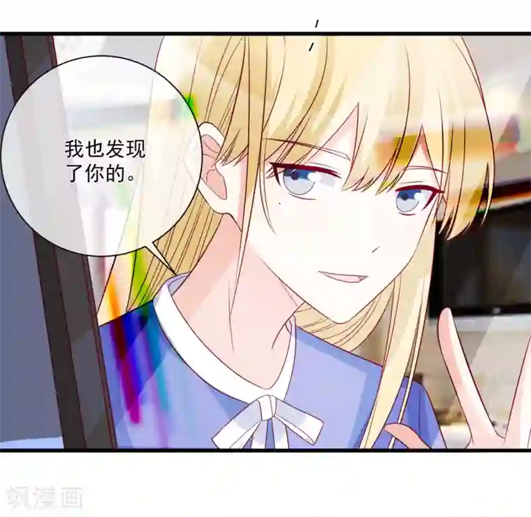 重生巨星第95话 还是来晚了