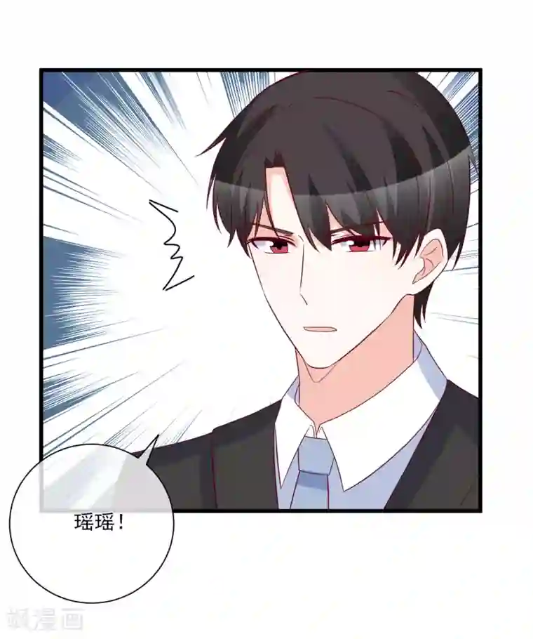 重生巨星第95话 还是来晚了