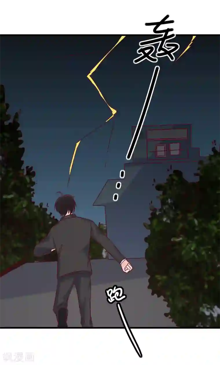 重生巨星第96话 钓大鱼