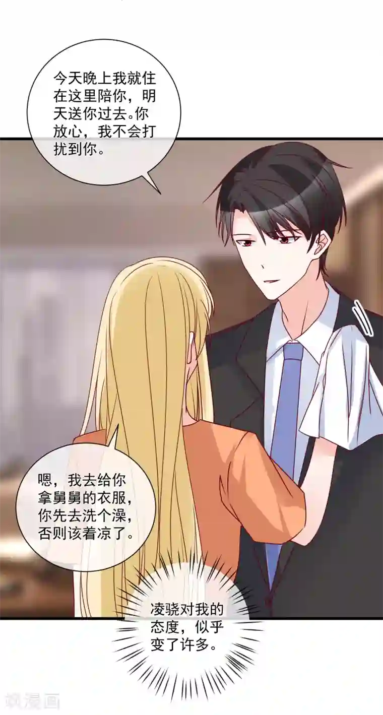 重生巨星第96话 钓大鱼