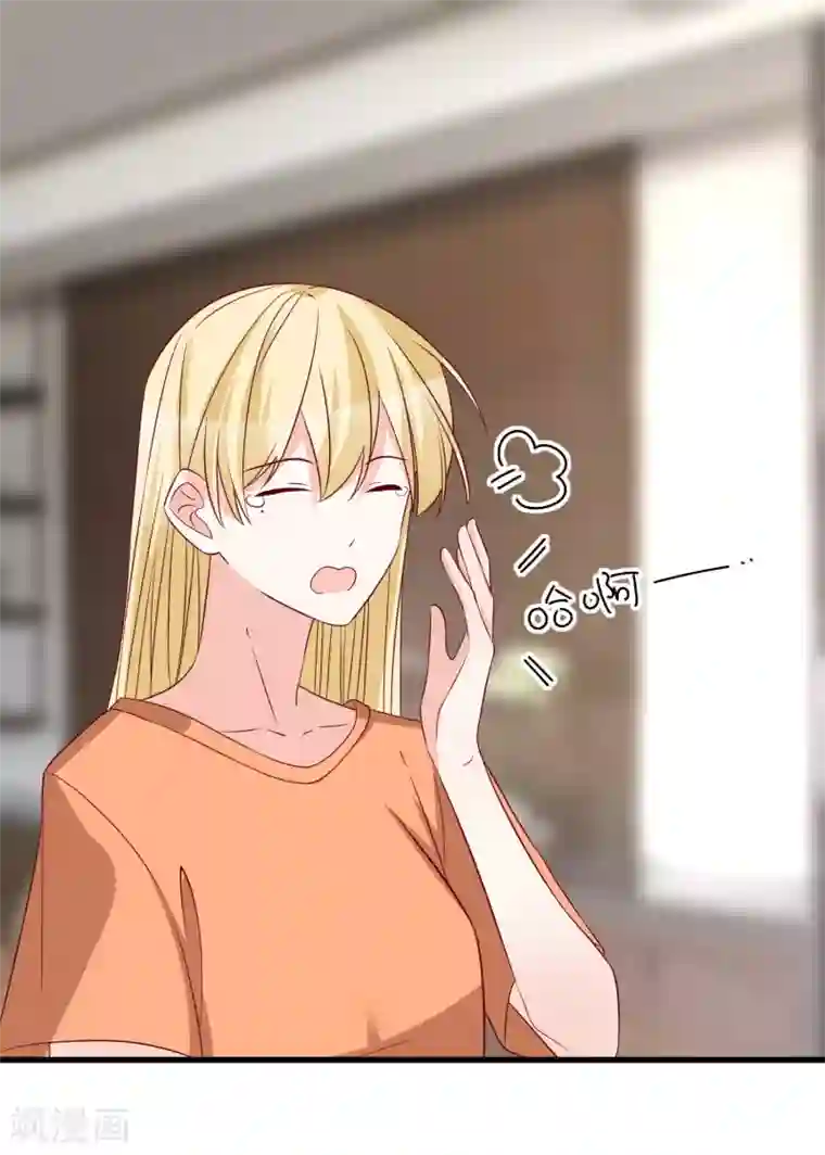 重生巨星第96话 钓大鱼