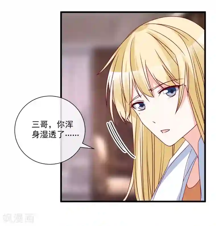 重生巨星第96话 钓大鱼