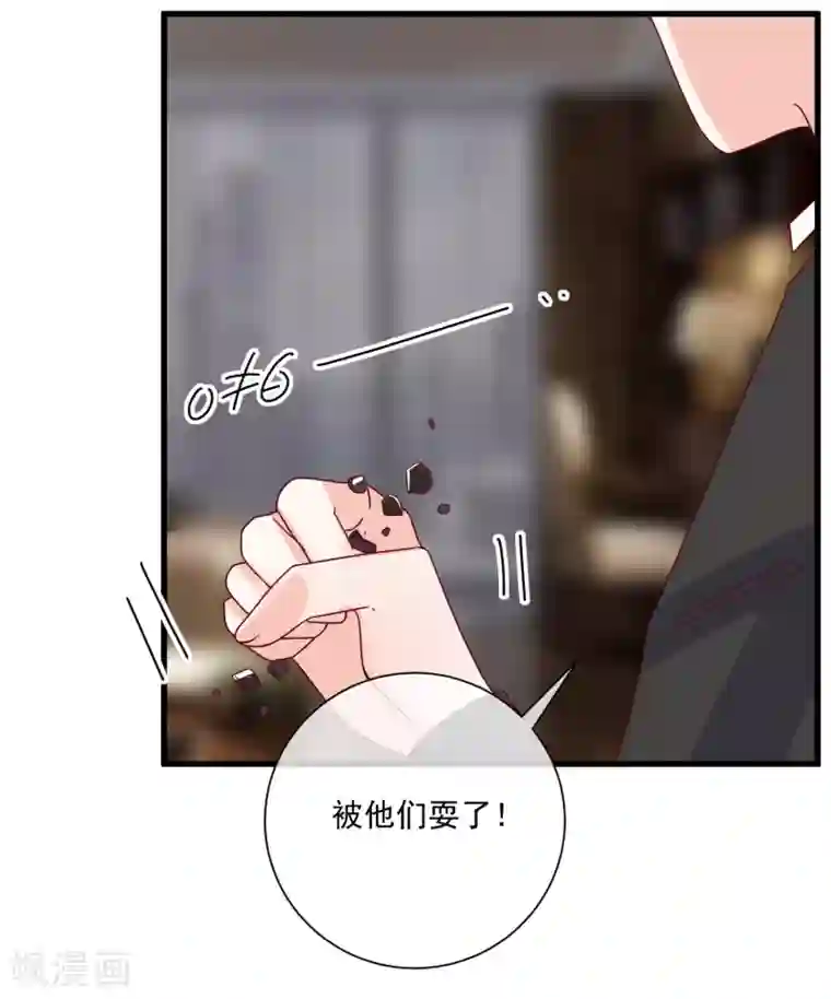 重生巨星第96话 钓大鱼