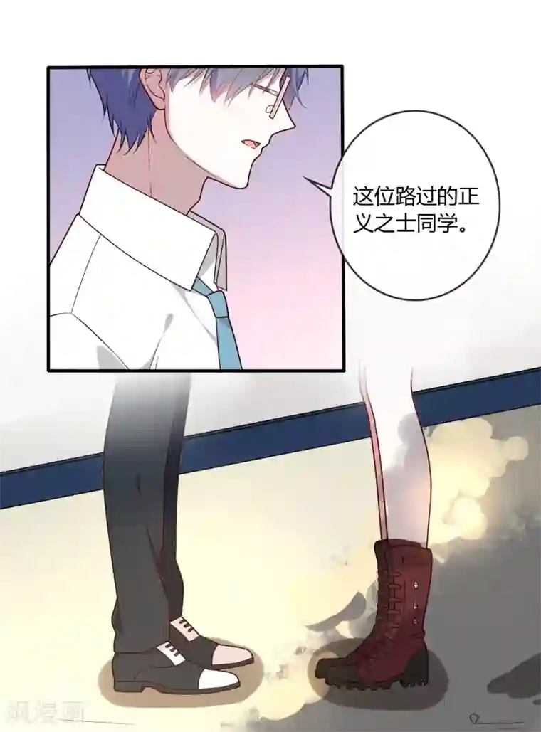 女强人也要谈恋爱第15话 我的女友是黑道大小姐1