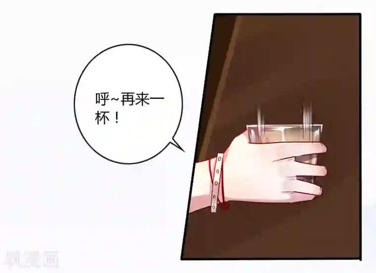 女强人也要谈恋爱第15话 我的女友是黑道大小姐1