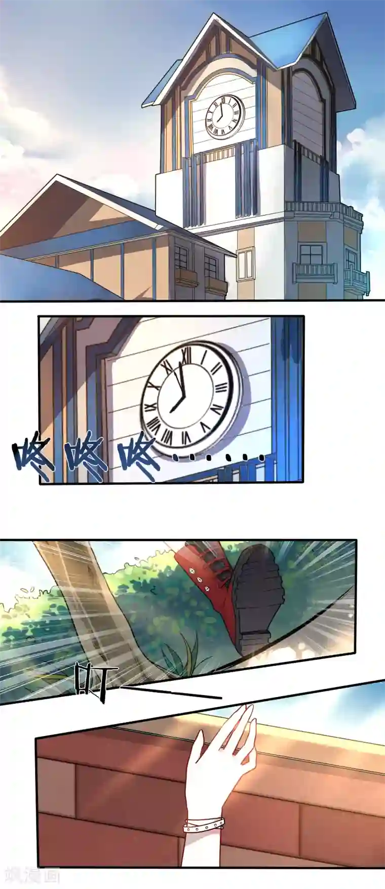 女强人也要谈恋爱第15话 我的女友是黑道大小姐1