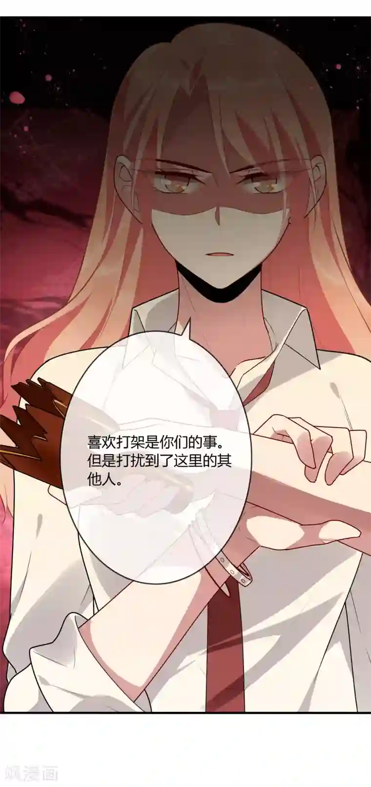 女强人也要谈恋爱第15话 我的女友是黑道大小姐1