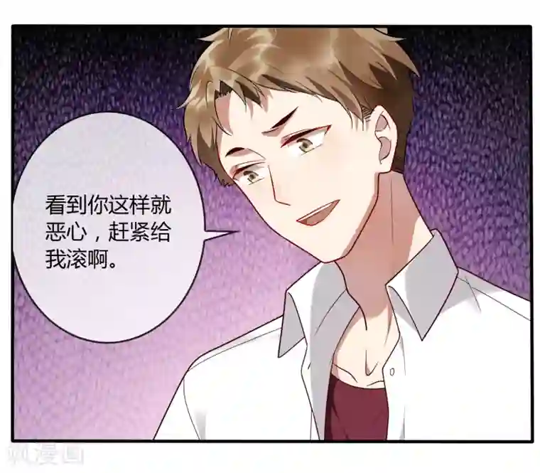 女强人也要谈恋爱第15话 我的女友是黑道大小姐1
