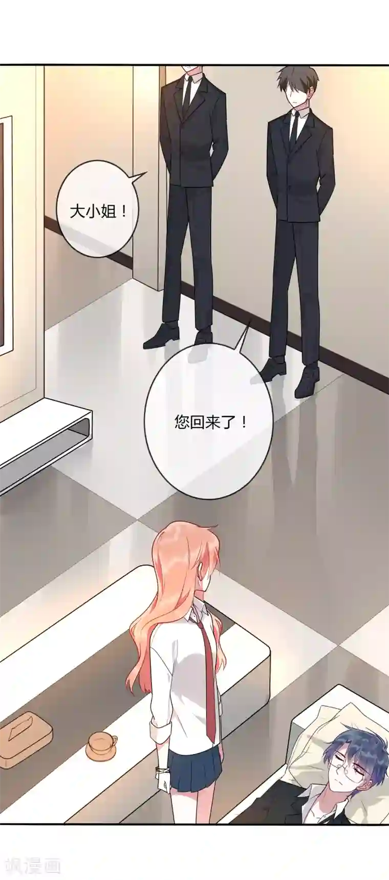 女强人也要谈恋爱第16话 我的女友是黑道大小姐2