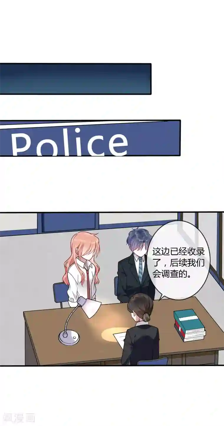 女强人也要谈恋爱第16话 我的女友是黑道大小姐2