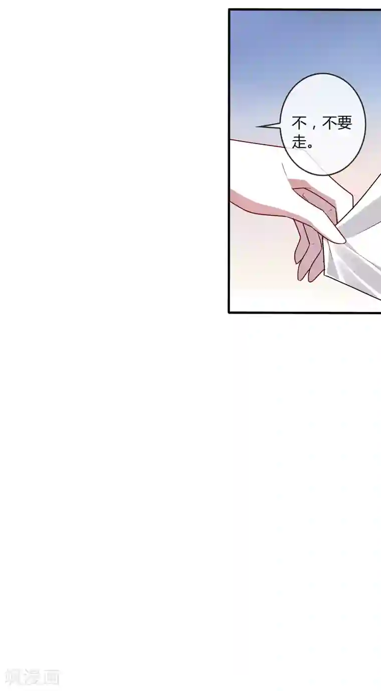 女强人也要谈恋爱第16话 我的女友是黑道大小姐2