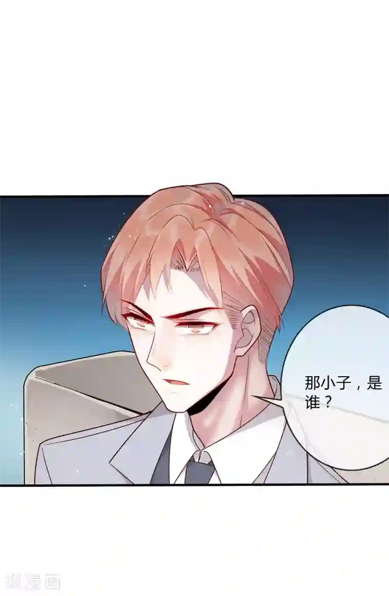 女强人也要谈恋爱第16话 我的女友是黑道大小姐2