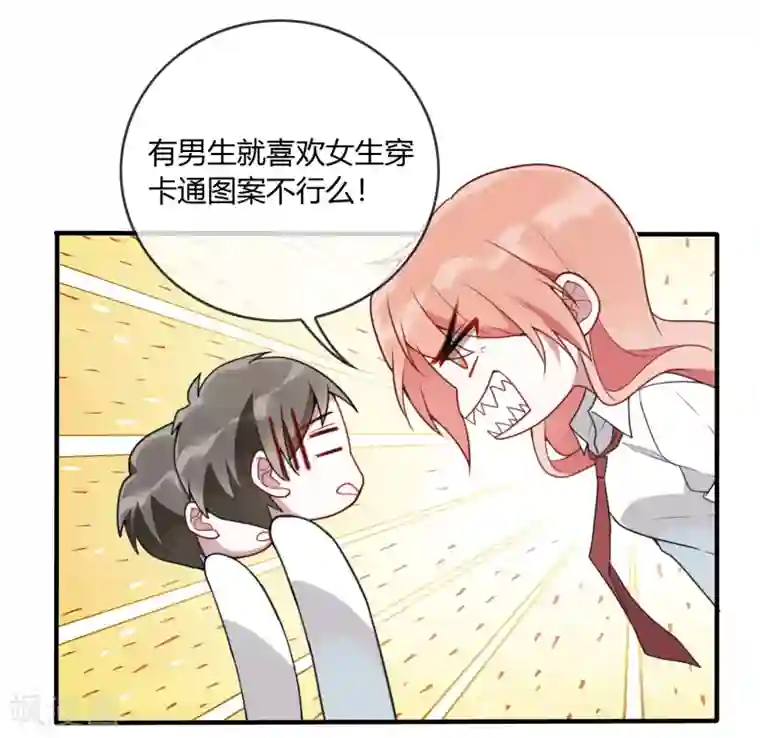 女强人也要谈恋爱第16话 我的女友是黑道大小姐2