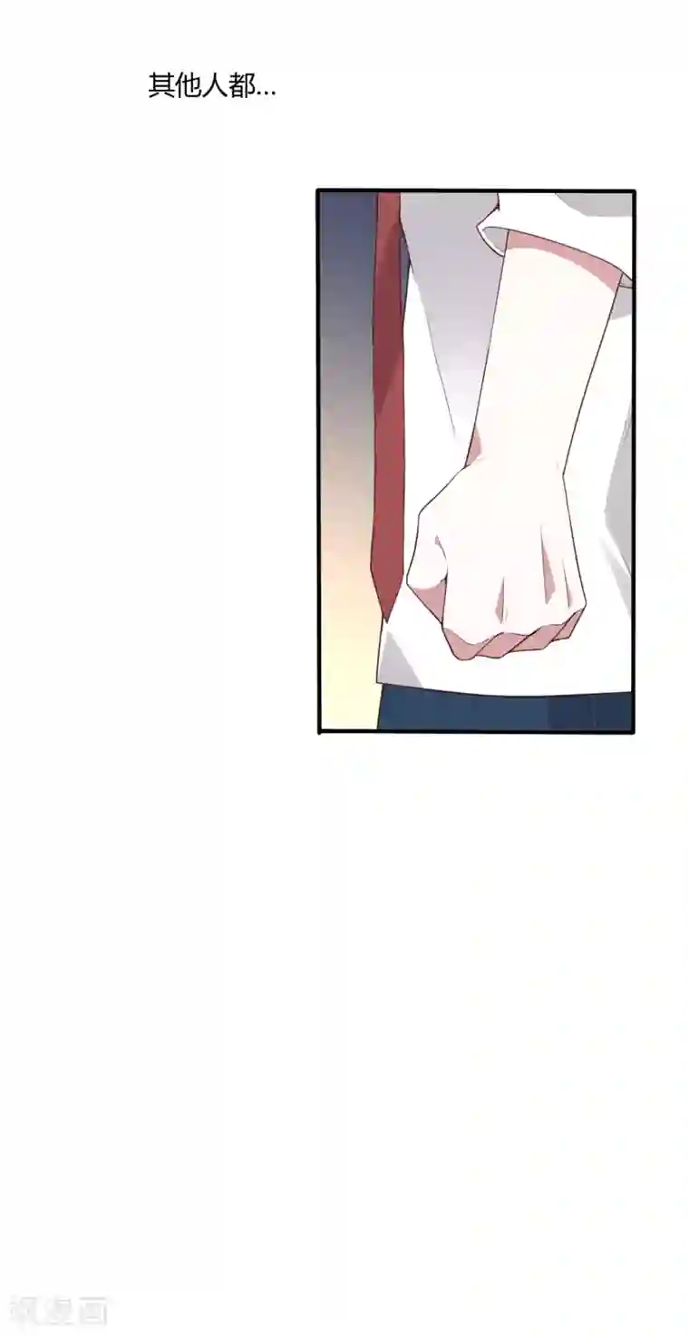 女强人也要谈恋爱第16话 我的女友是黑道大小姐2