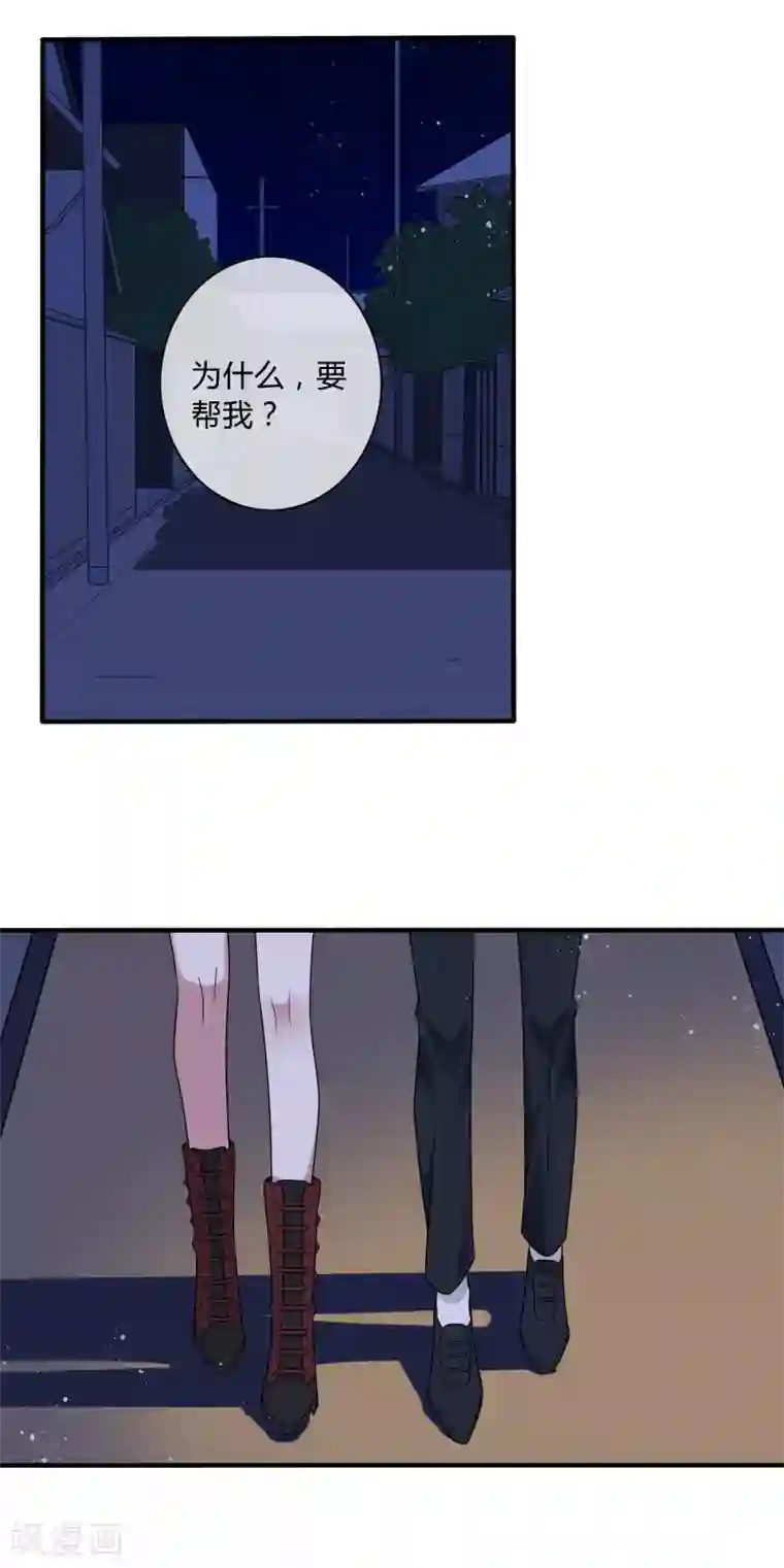 女强人也要谈恋爱第16话 我的女友是黑道大小姐2