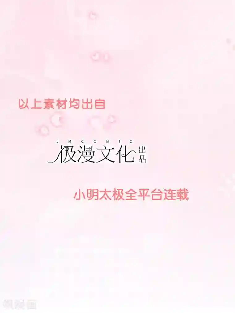 女强人也要谈恋爱第16话 我的女友是黑道大小姐2