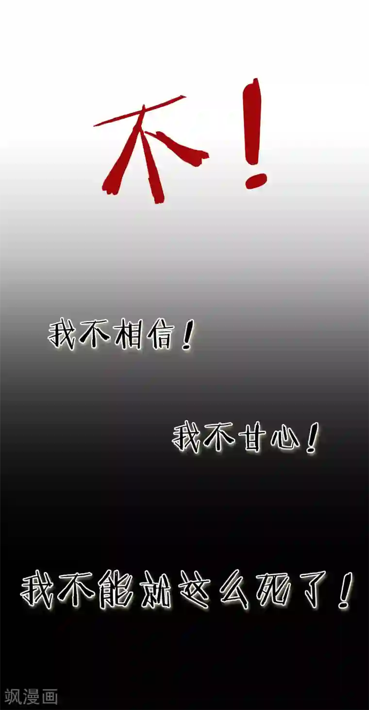 女强人也要谈恋爱第17话 我的女友是复仇千金1