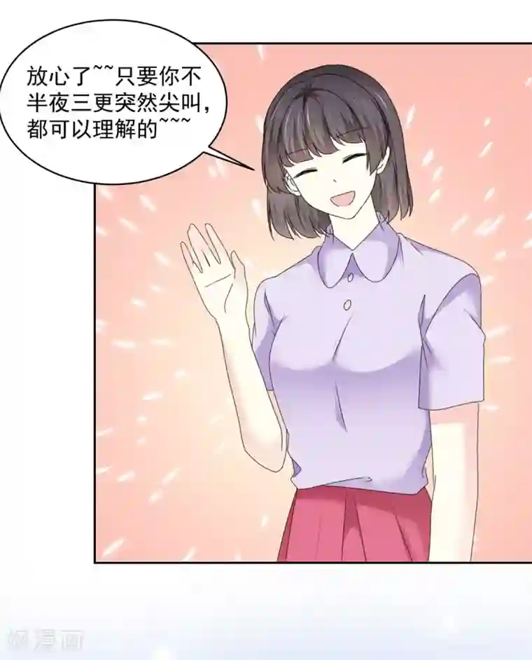 初恋是CV大神第26话 传说中的情敌见面