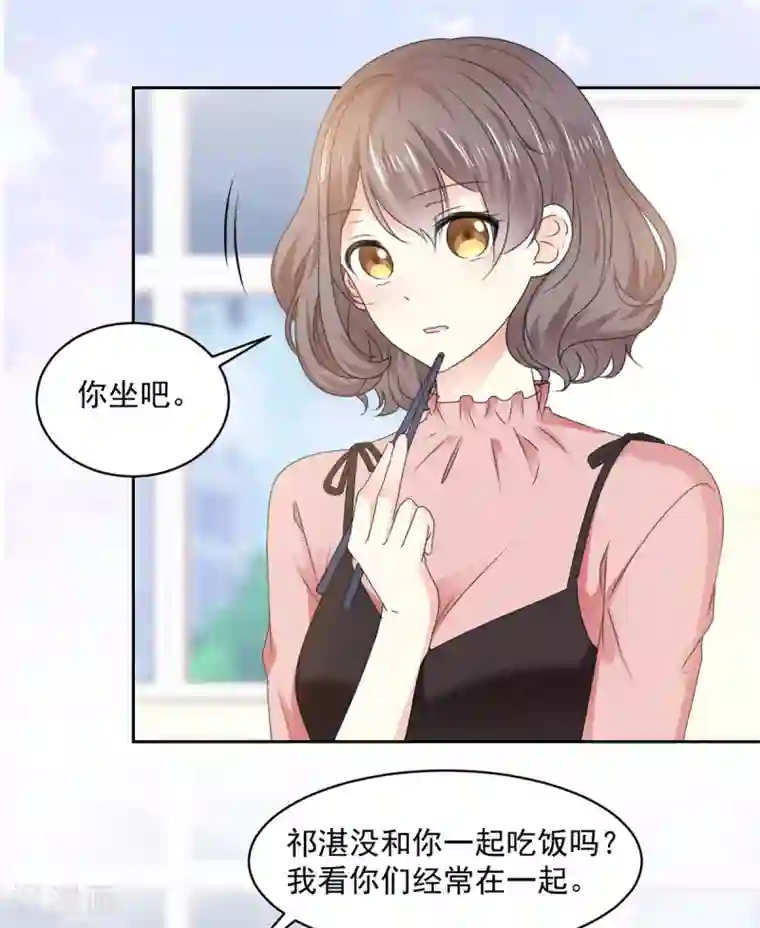 初恋是CV大神第26话 传说中的情敌见面