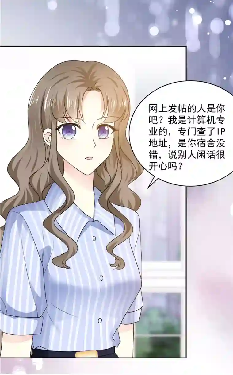 初恋是CV大神第26话 传说中的情敌见面
