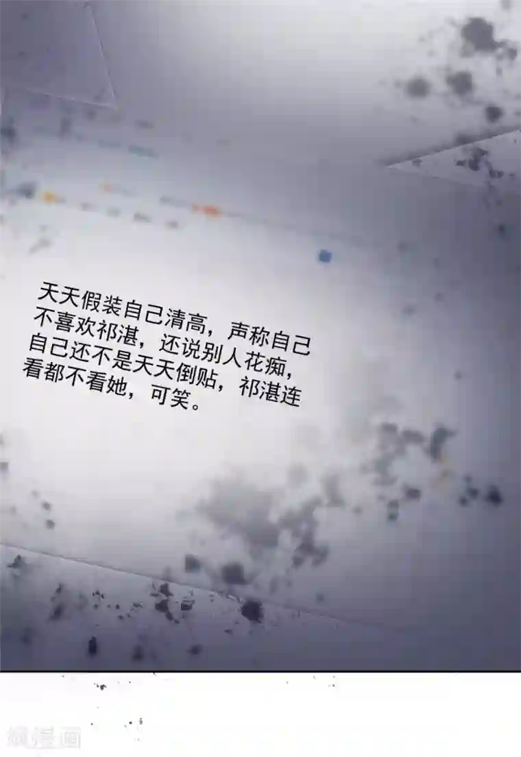 初恋是CV大神第26话 传说中的情敌见面