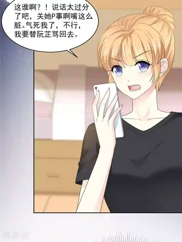 初恋是CV大神第26话 传说中的情敌见面