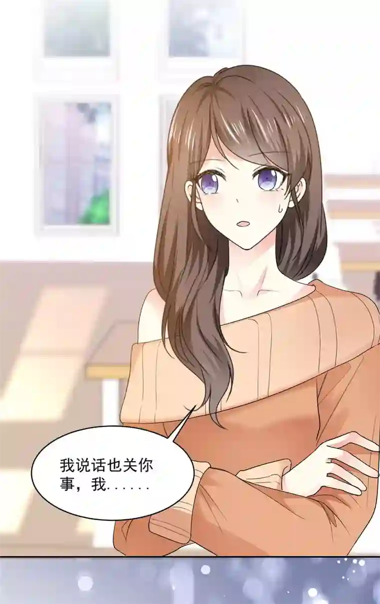 初恋是CV大神第27话 说不出口的告白