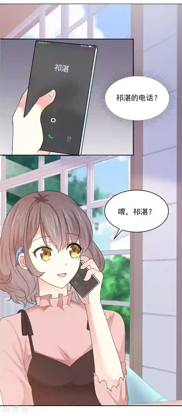 初恋是CV大神第28话 阮芷，你很幸运