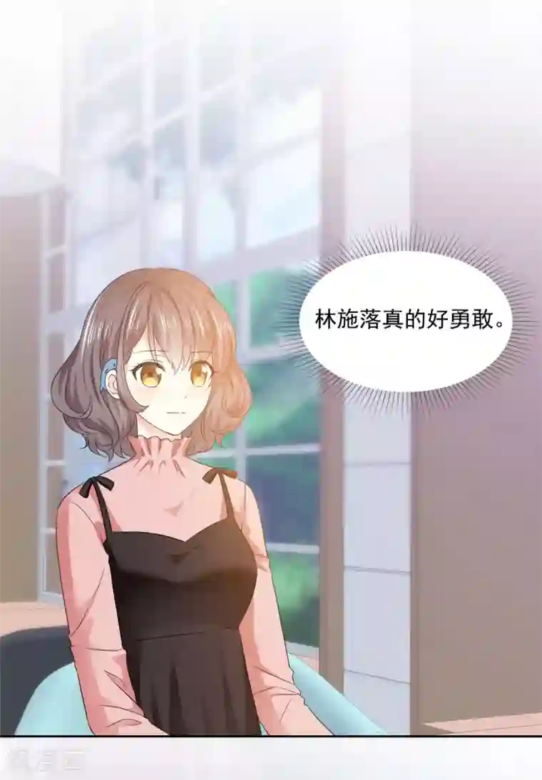 初恋是CV大神第28话 阮芷，你很幸运